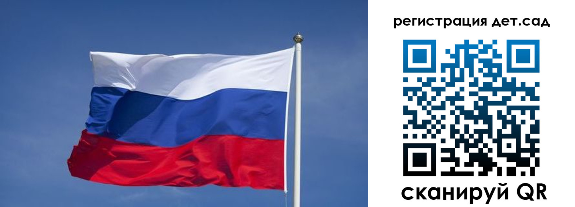 временная прописка в Новокуйбышевске